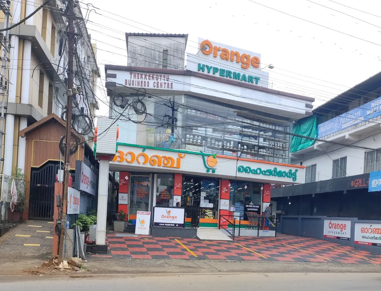 Orange Hypermart