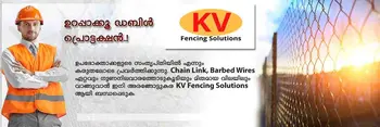 KV Fencing Solutions