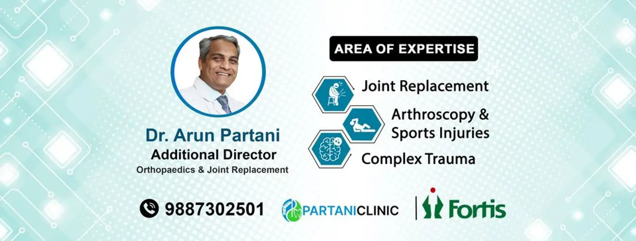 Partani Clinic