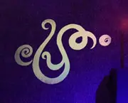 Pretham The Movie