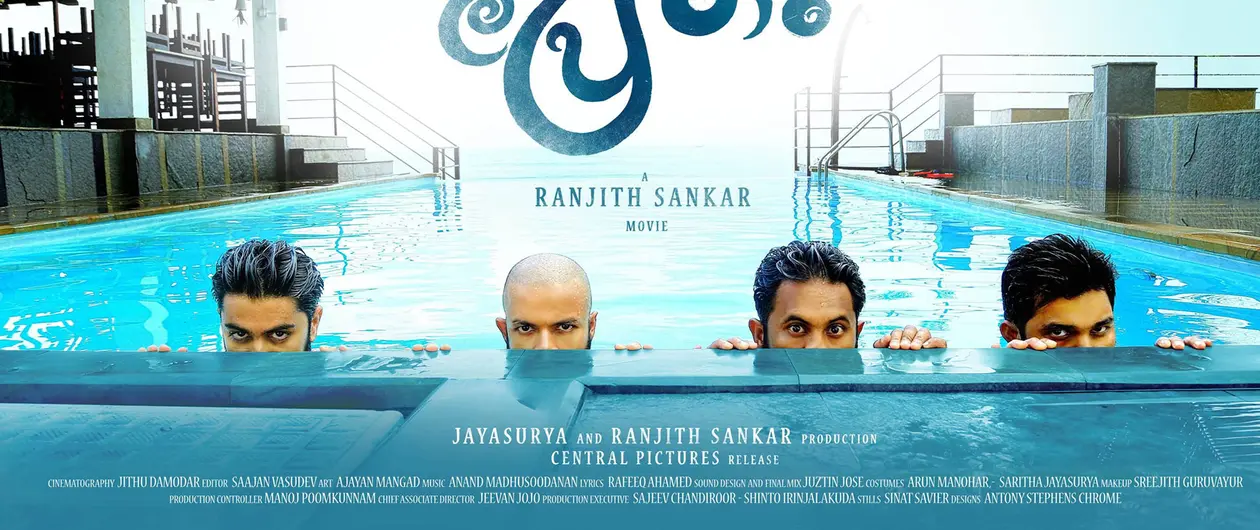 Pretham The Movie