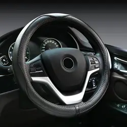 Leather Steering wheel cover 