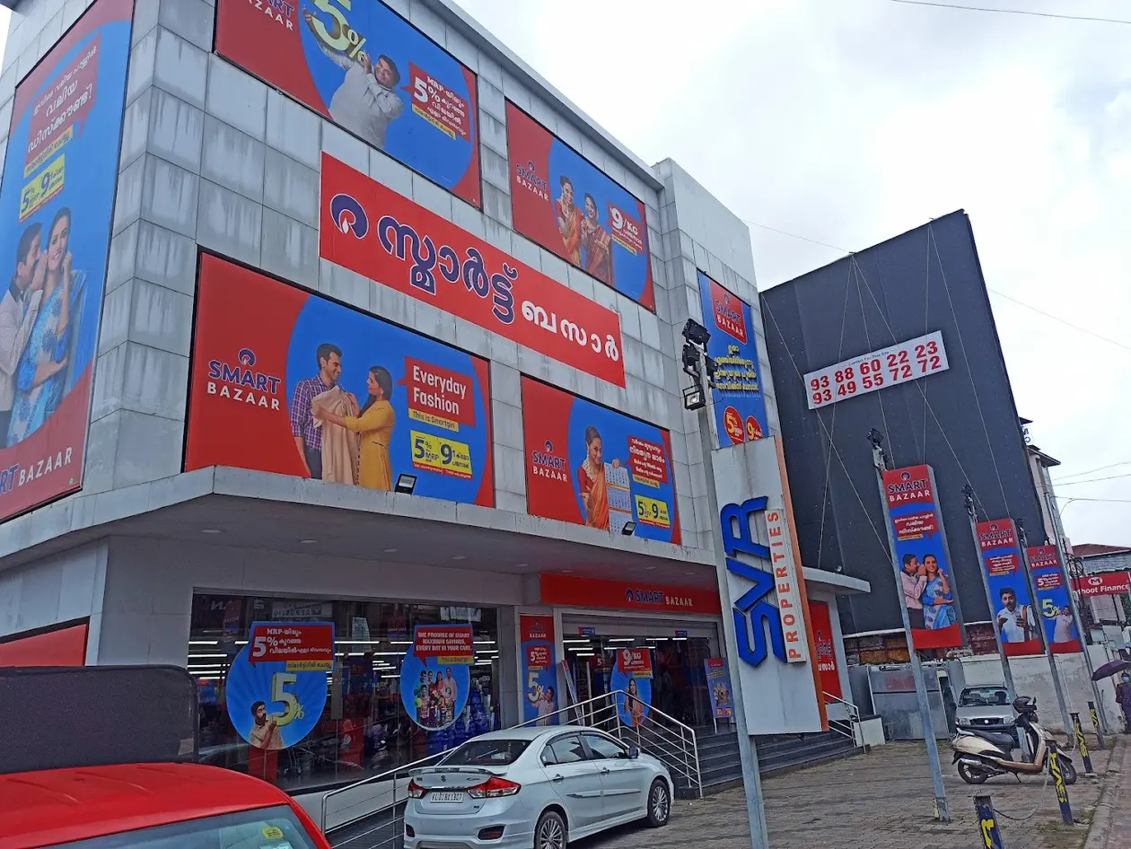 Reliance Smart Bazaar