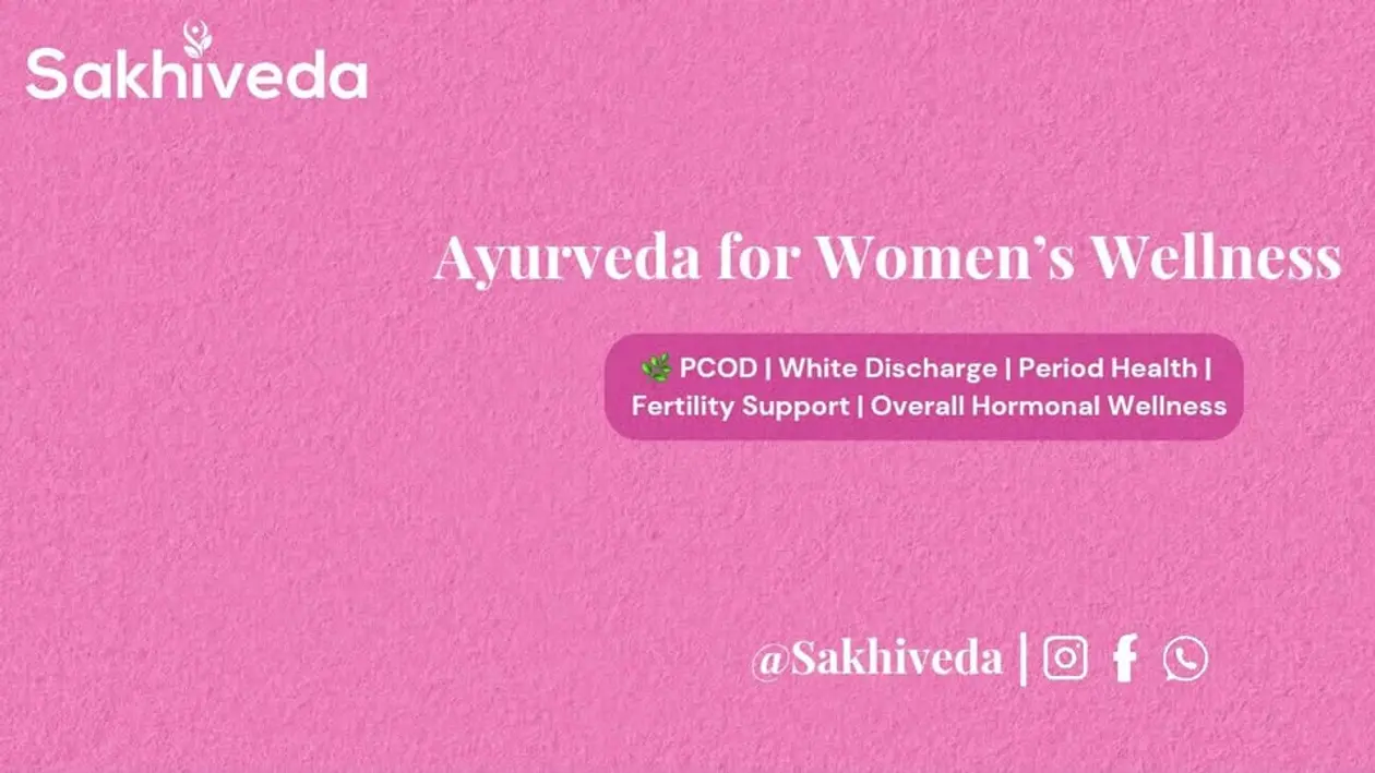 Sakhiveda