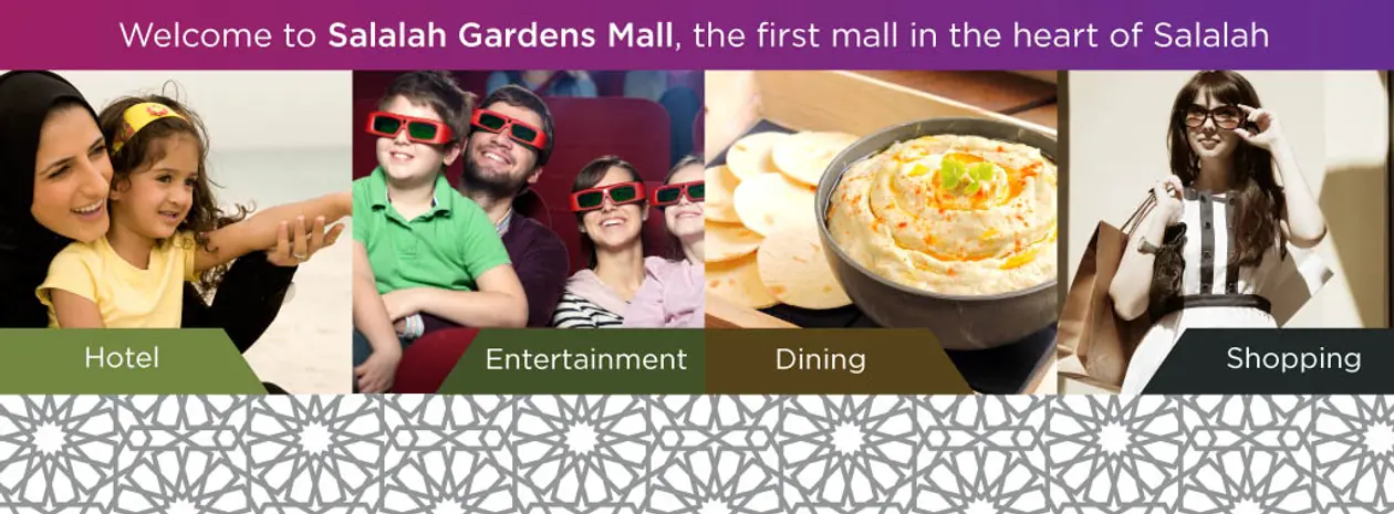 Salalah Gardens Mall