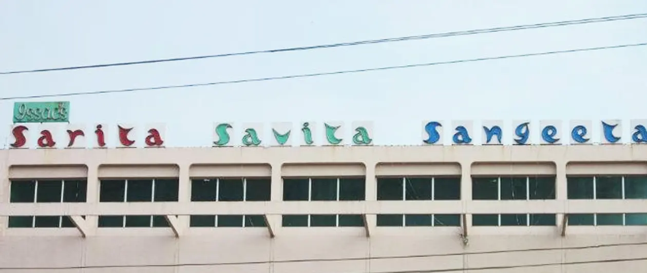Saritha Theatre 