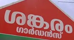 Shankaram Gardens