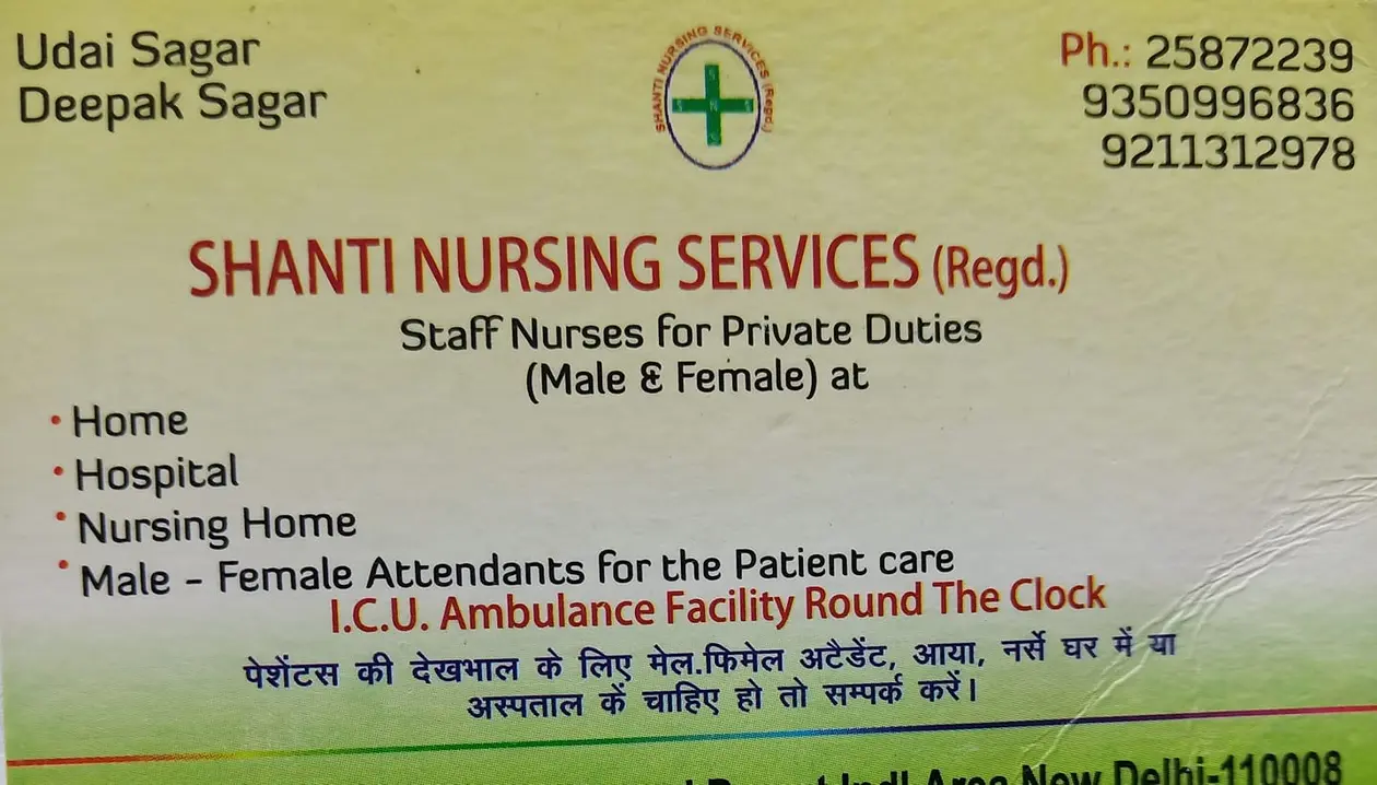 Shanti Nursing Services
