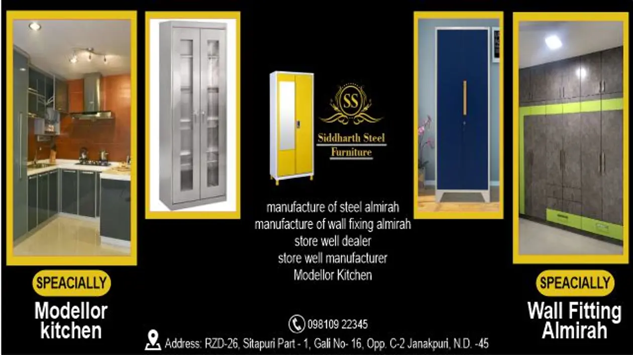 Siddharth Steel Furniture 
