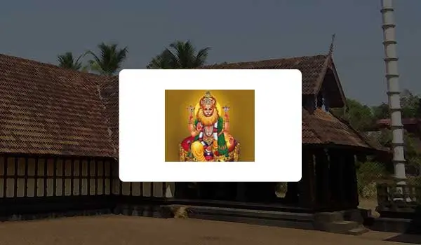 Sree Narasimha Swamy Temple