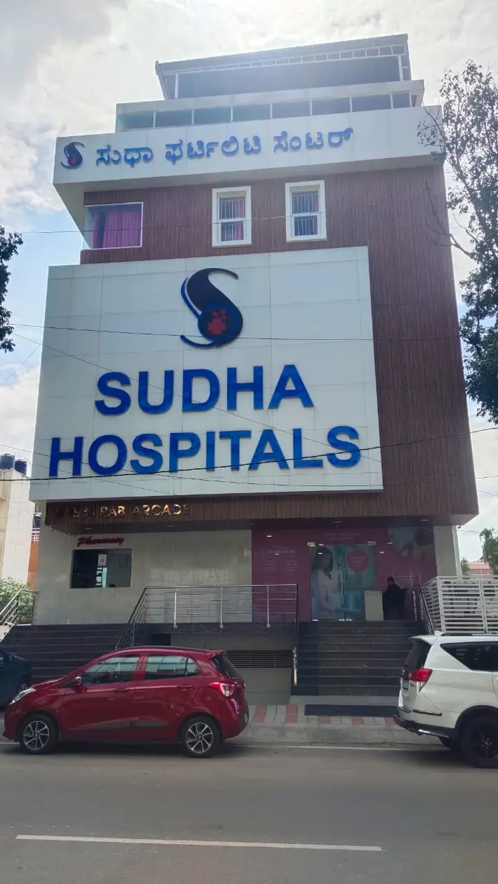 Sudha Fertility Centre 