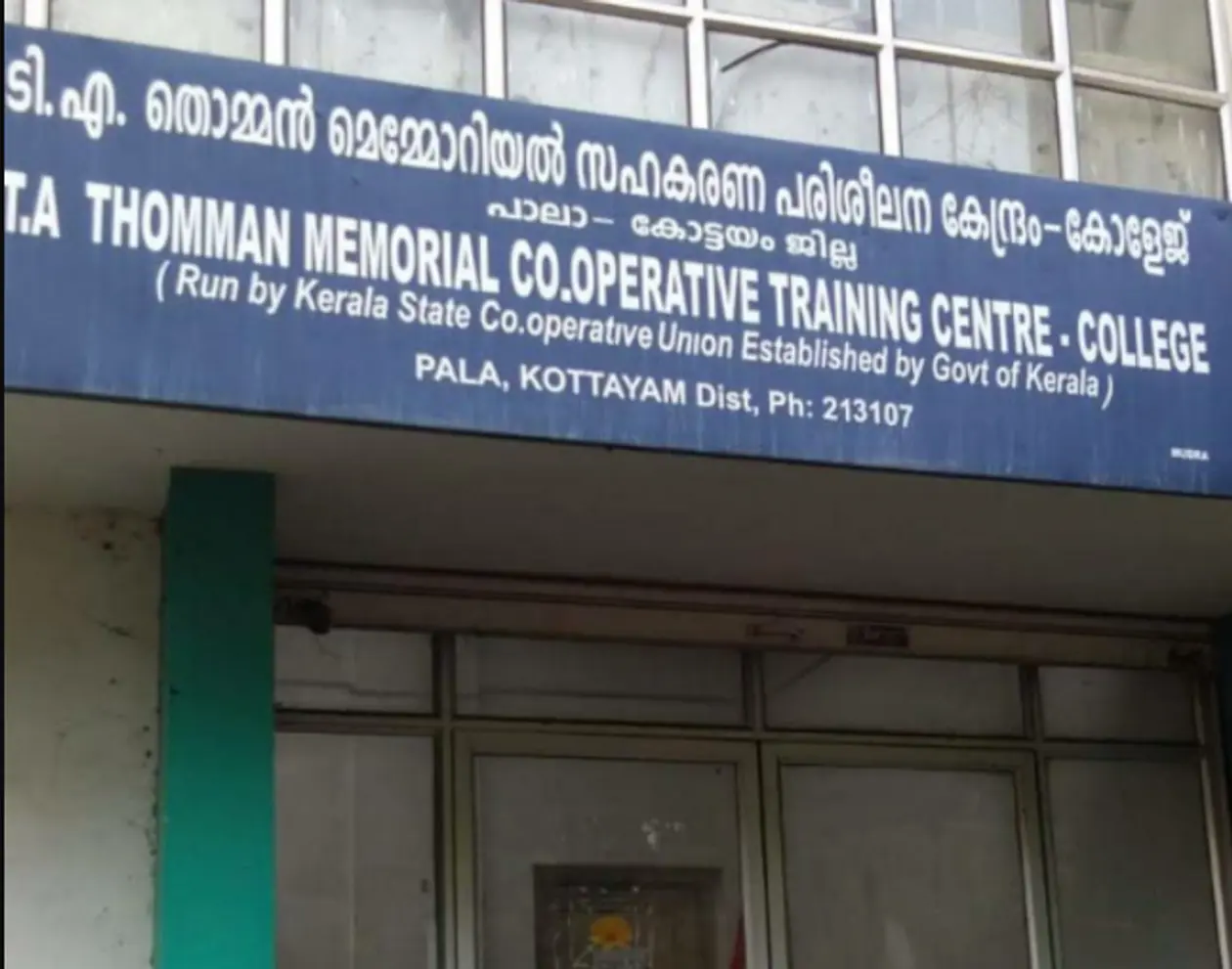 TATM Co-operative Training College