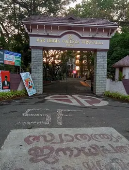 Mar Thoma College