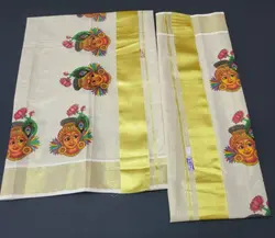 Settumundu