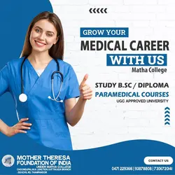 B.Sc Medical Laboratory Technology