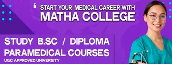 Matha College