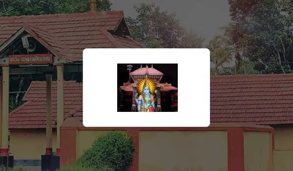 Thottackad Temple