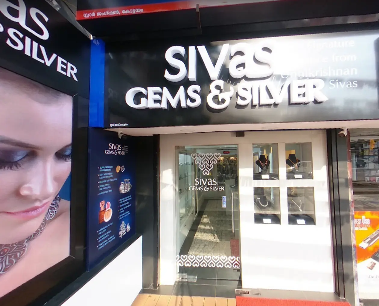 Unnikrishnan Sivas Jewellery