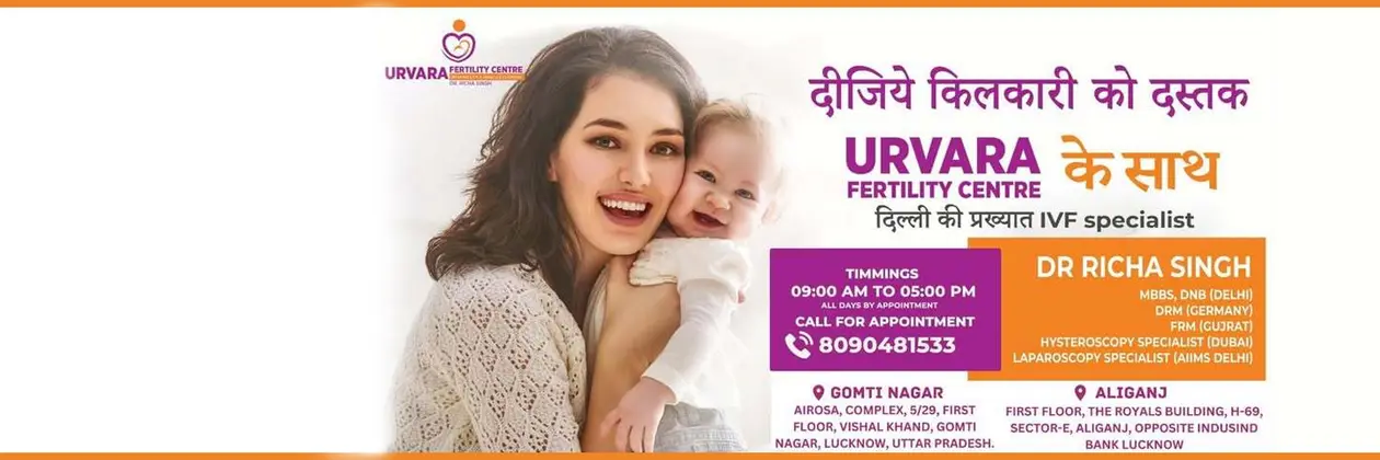 Urvara Fertility Centre - Best IVF Centre in Lucknow
