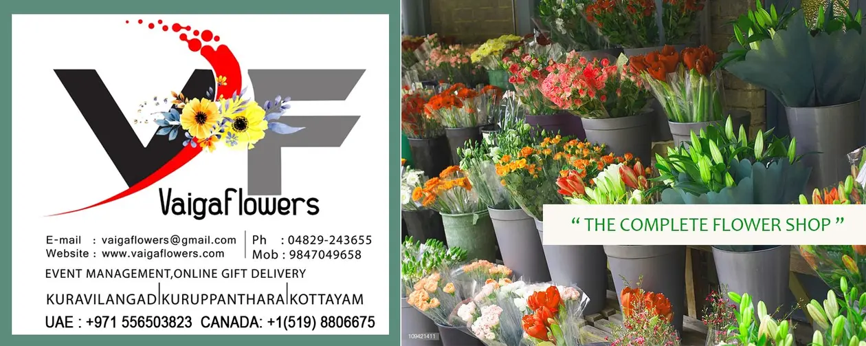 Vaiga Flowers